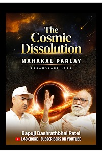 The Cosmic Dissolution Mahakal Parlay — free book cover by Bapuji Dashrathbhai Patel