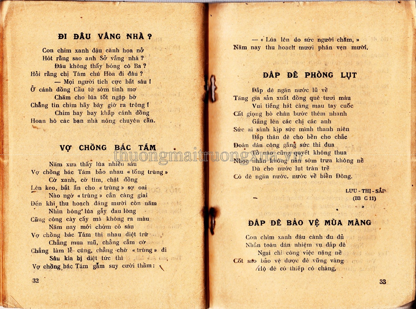 Nho văn giáo khoa toàn thư (1970) - Trang 18