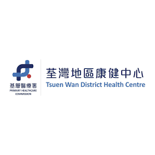 荃灣地區康健中心