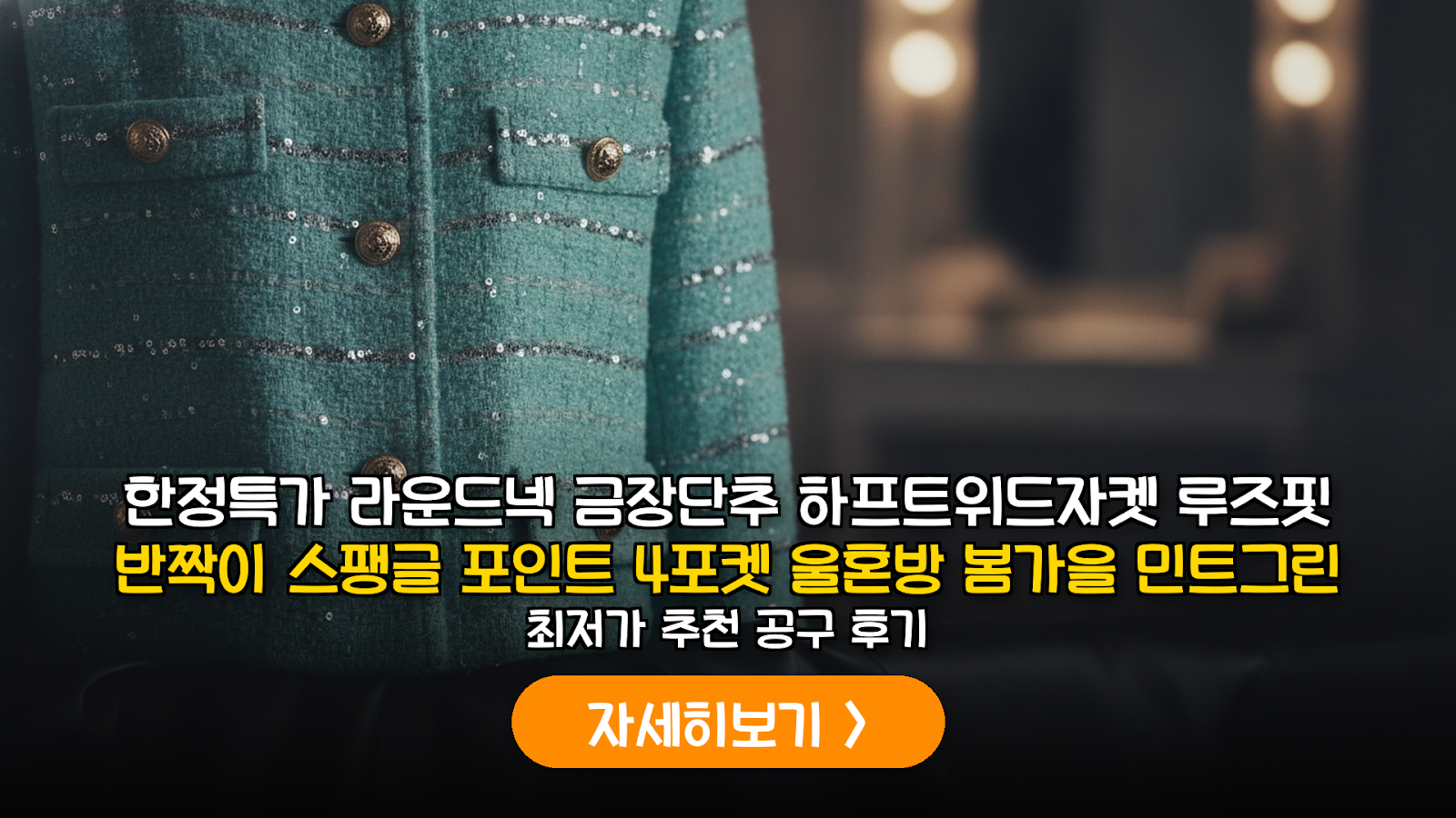 대표 썸네일