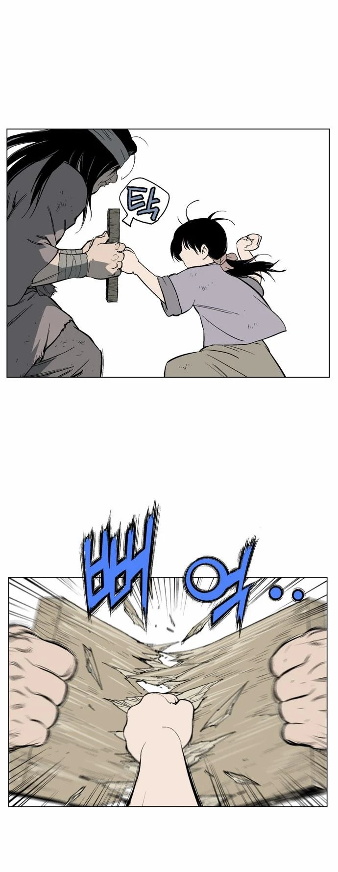 Gosu