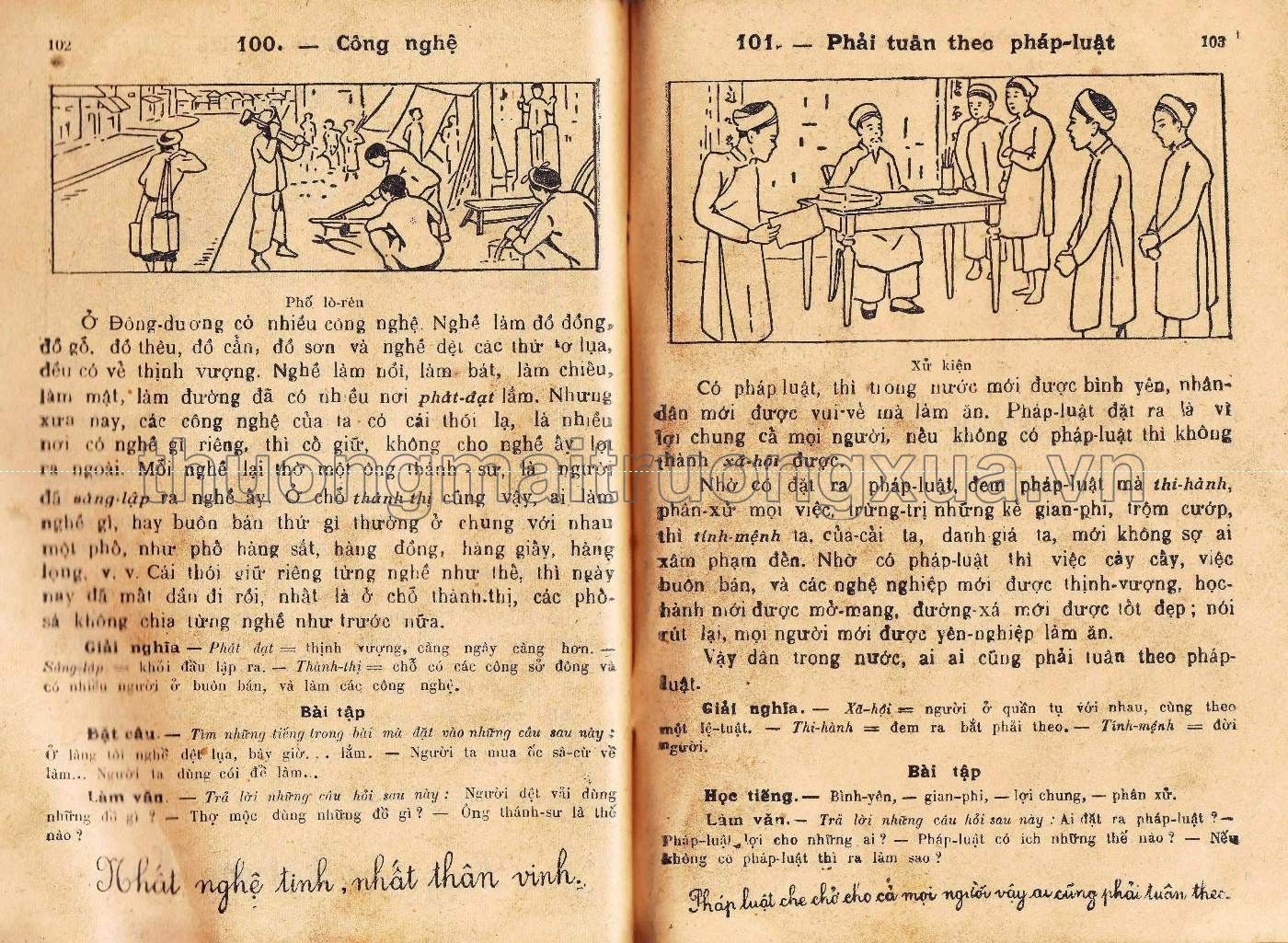 Quốc văn giáo khoa thư (lớp dự bị , 1948) - Trang 51