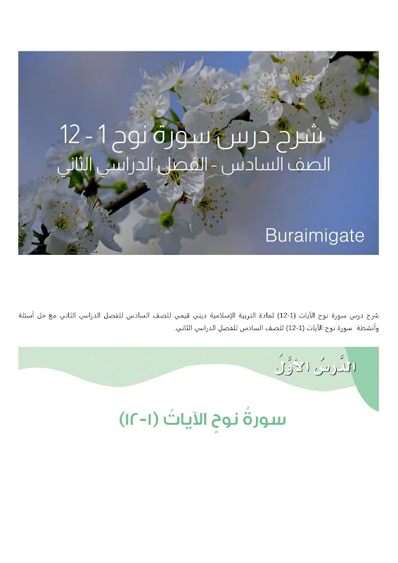 صورة الغلاف