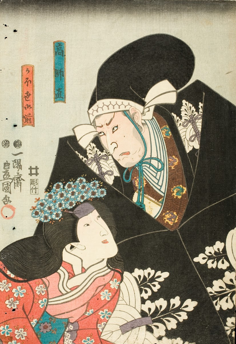 Scene One from the Play Chūshingura Kō no Moronao and Kaoyo Gozen 1850