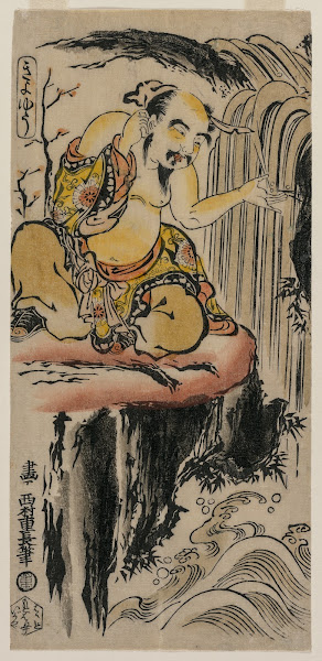 Xu You Rinsing his Ear at a Waterfall mid 1720s