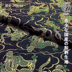 飛龍文 緑