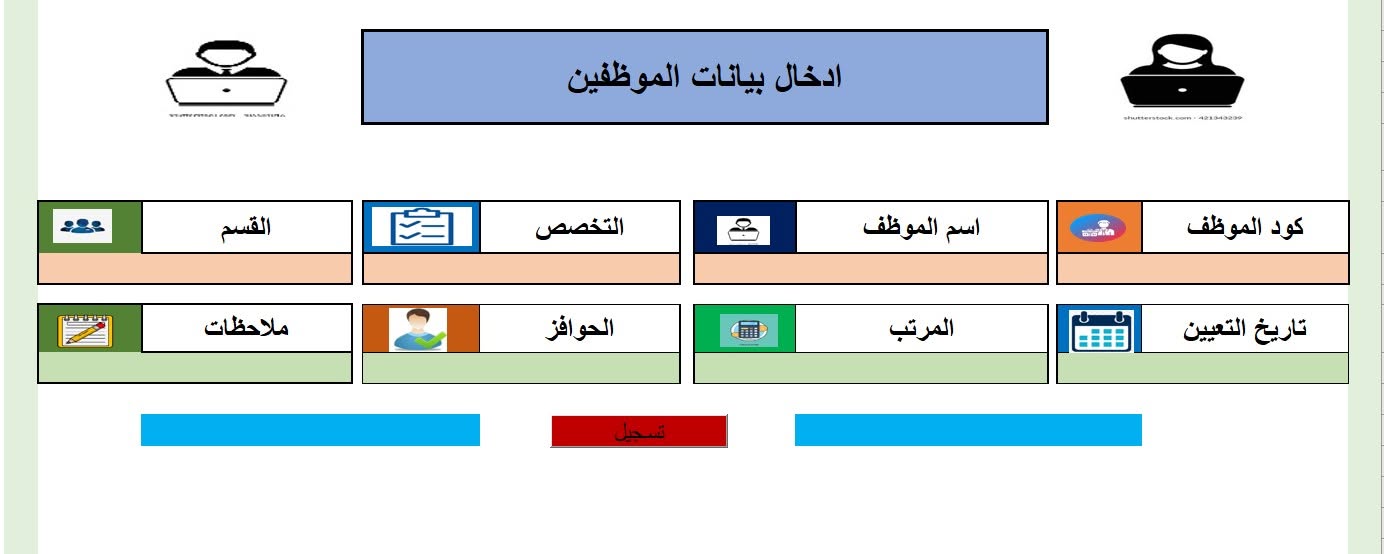 صورة توضيحية