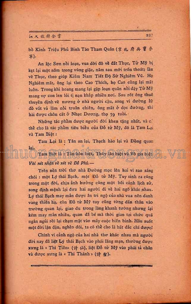 Vui học ABC (1974) - Trang 220