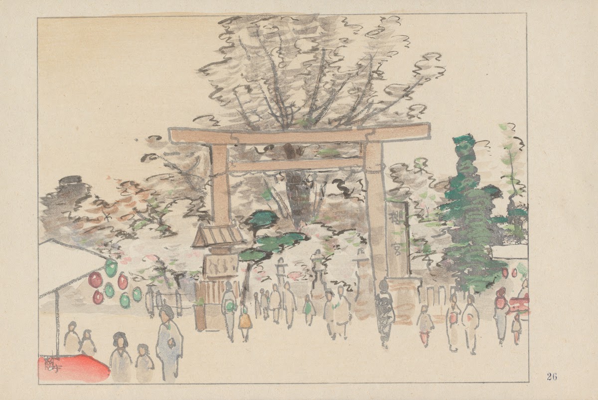 Sakuranomiya the cherry attraction spot 1947