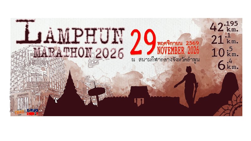 Lamphun Marathon 2026
