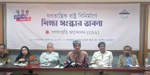 দ্বাদশ শ্রেণি পর্যন্ত শিক্ষার সম্পূর্ণ দায়িত্ব রাষ্ট্রের, শিক্ষকদের জন্য স্বতন্ত্র বেতন স্কেল চাই: জোনায়েদ সাকি