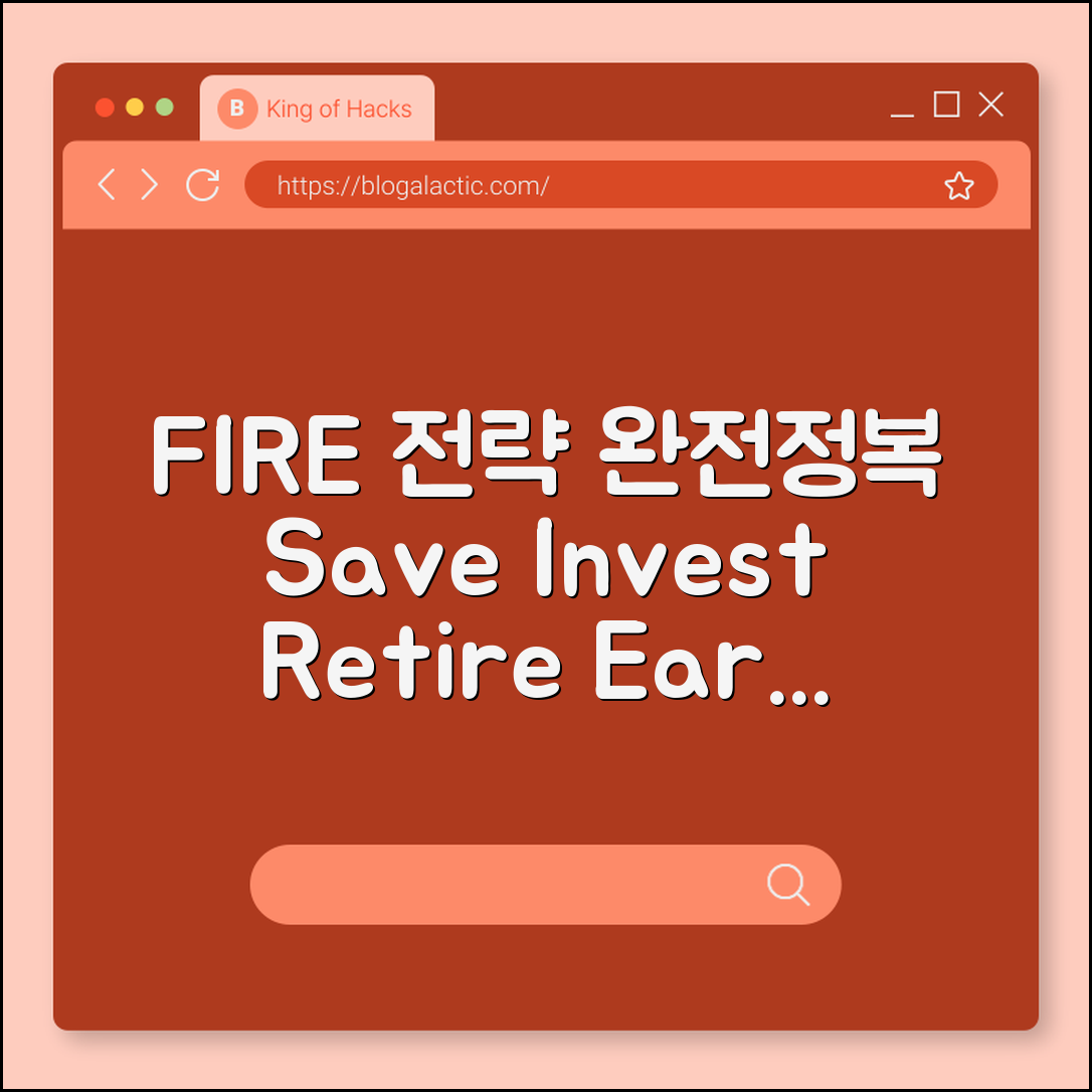 Financial Independence Retire Early (FIRE): Is It Possible for You? (savings rate, lean FIRE, fat FIRE, investment strategy)