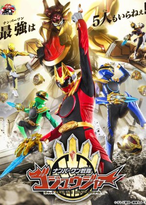 No.1 Sentai Gozyuger