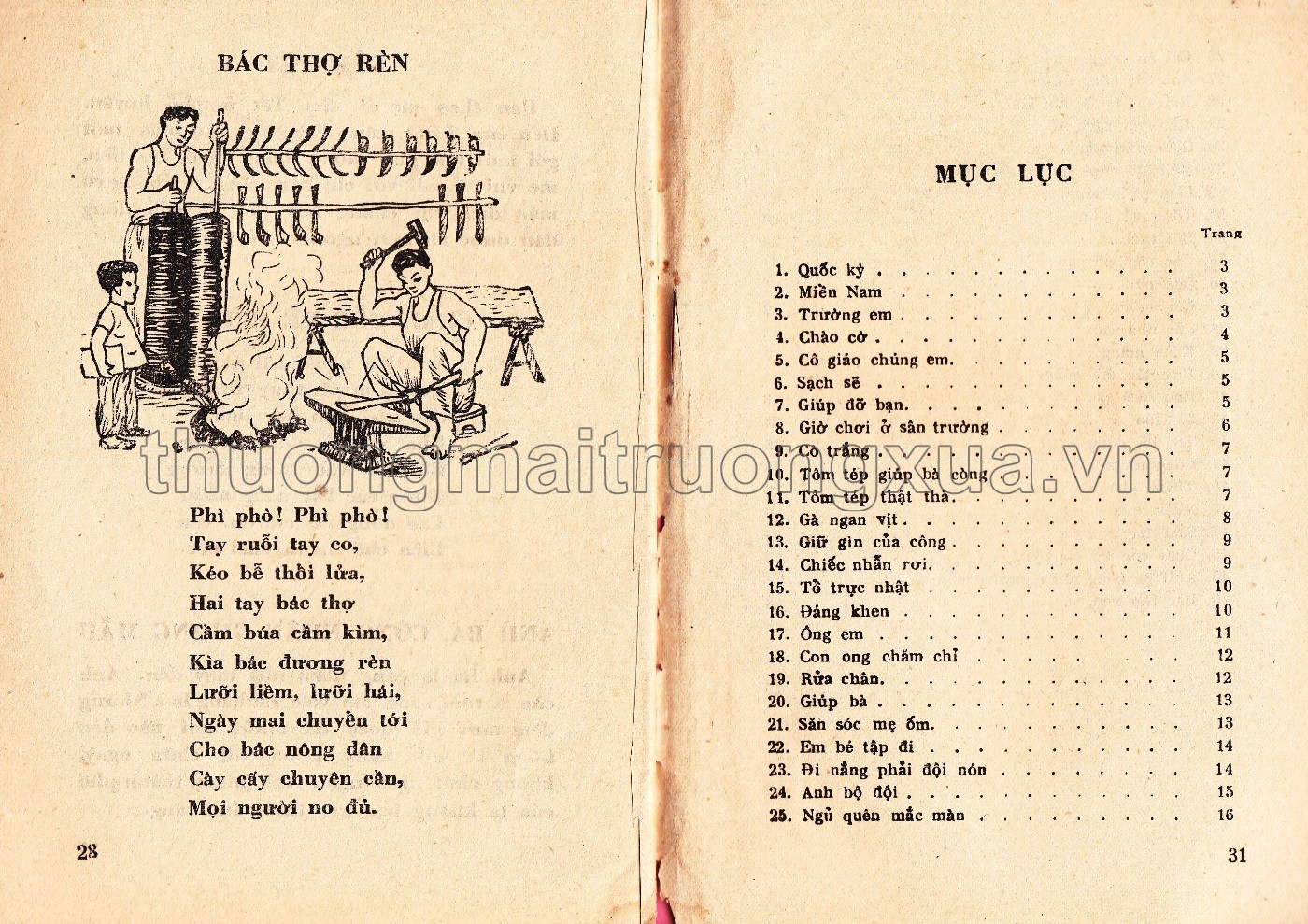 Tập đọc vỡ lòng (tập 1 - 1960) - Trang 15