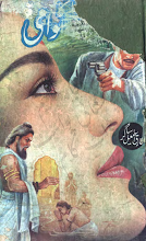 Shimlay Ka Swami by Tariq Ismail Sagar PDF