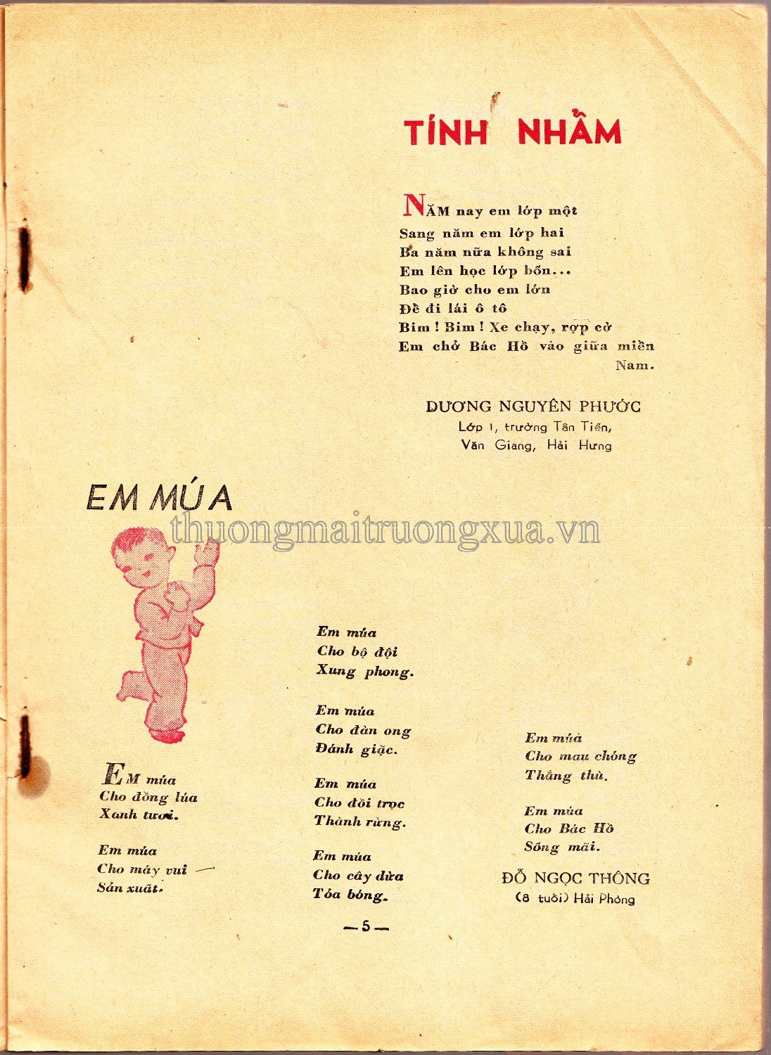 Việt Nam danh lam cổ tự (1992) - Trang 4