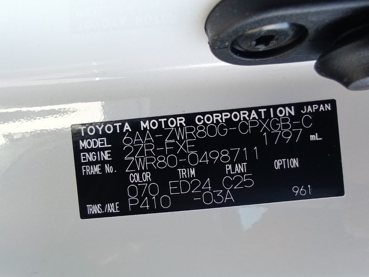 Toyota Esquire