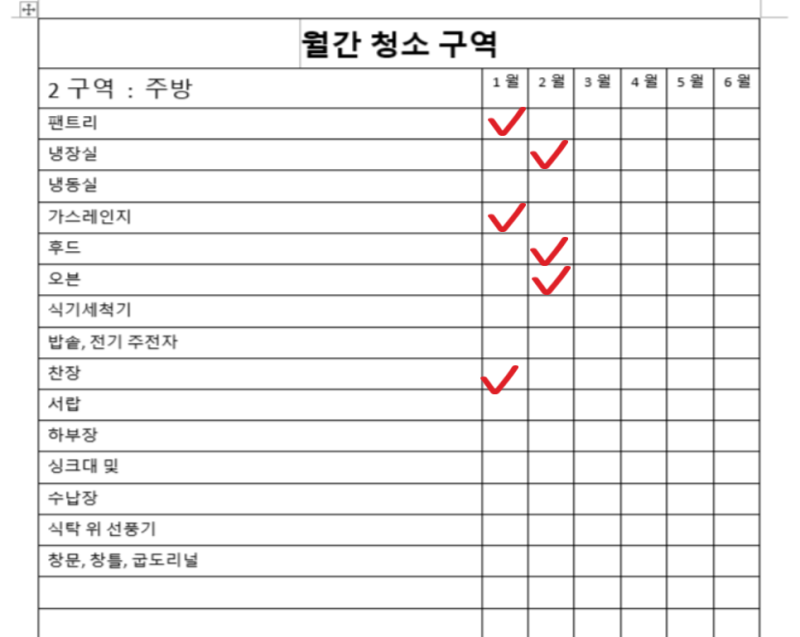 섹션 3 이미지