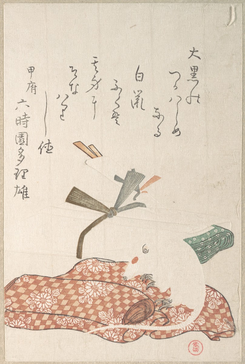 White Rat and Bundles of Cloth 1816