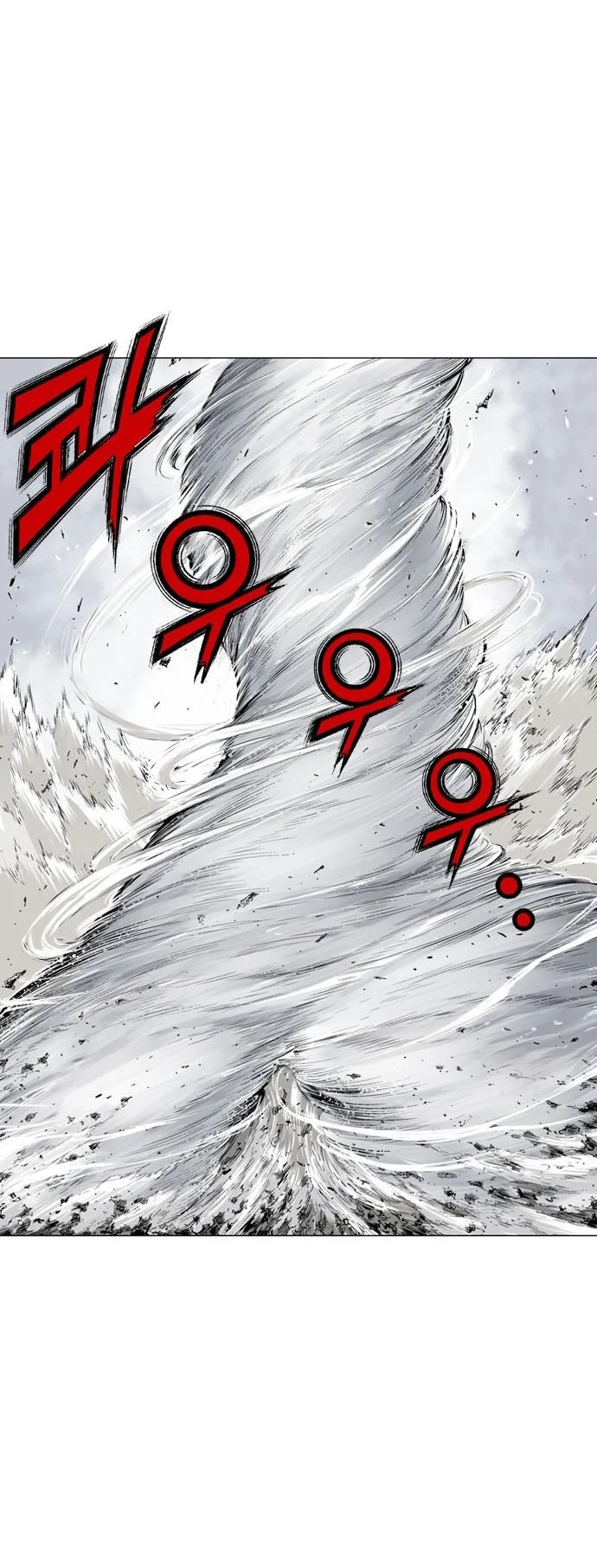 Gosu