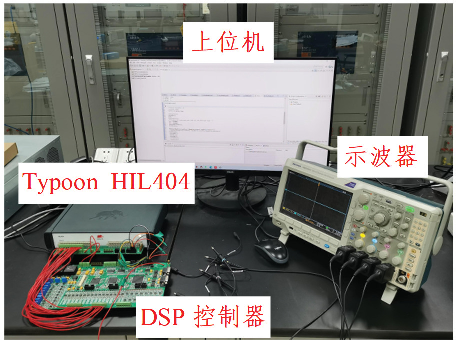 DC Bus Voltage Oscillation Analysis and Impedance Optimization Design for Two-Stage Power Conversion Systems