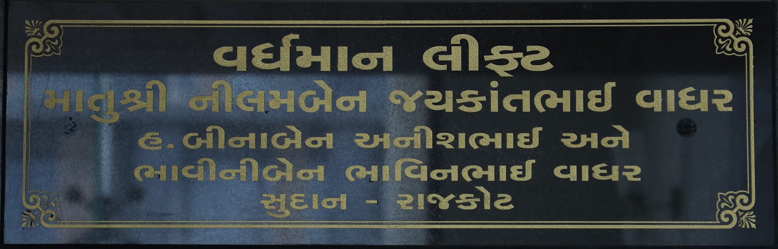 Drive Image