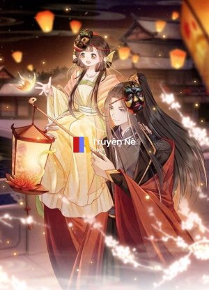 Hoàng Hậu Nhỏ Tuổi