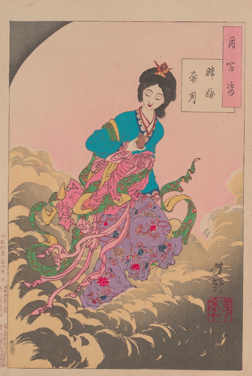 Change flees to the Moon Joga hongetsu tsuki 1885 1892