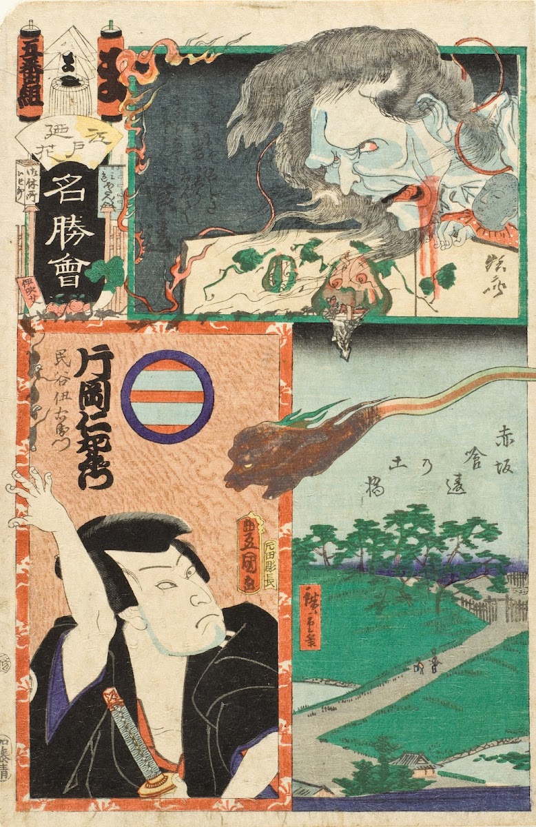 Ma Brigade Fifth Squad Earthen Bridge by Kuitachi in Asakusa Kataoka Nizaemon VI