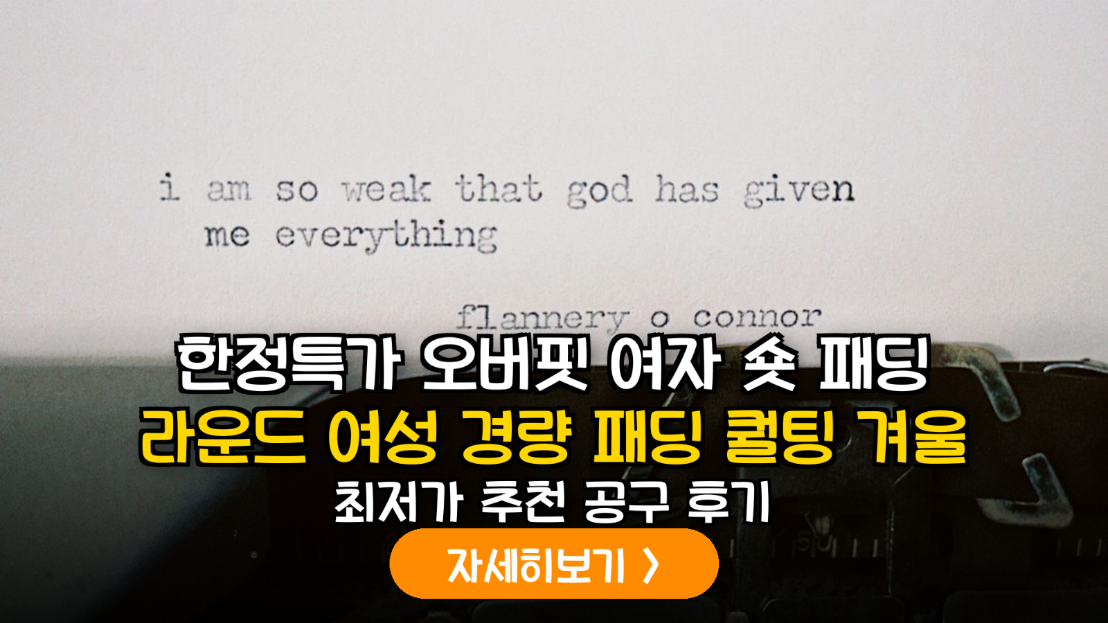 대표 썸네일