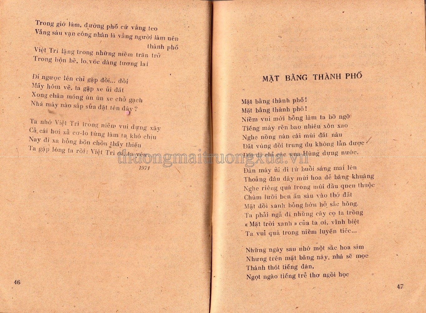 Gió và lửa (tập thơ - 1982) - Trang 22