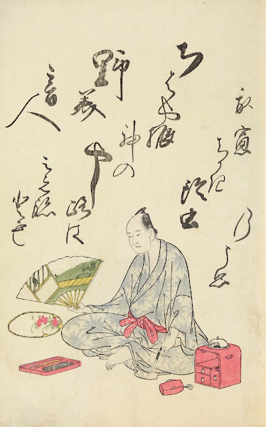 A Collection of Witty Poems on Michinoku Paper Pl02 1793