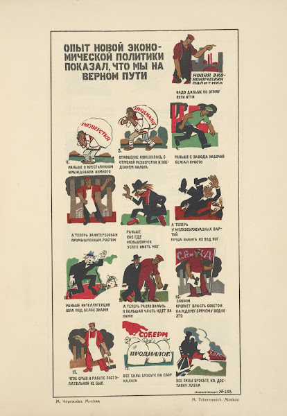 Russkii revoliutsionnyi plakat Pl33 1925