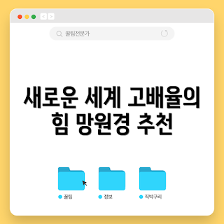 고배율망원경추천, 새로운 관찰, 2023 야외 활동, 고화질 탐험, 별 관측