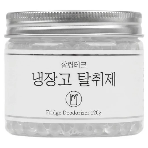 실제 사용 후기 씬 1