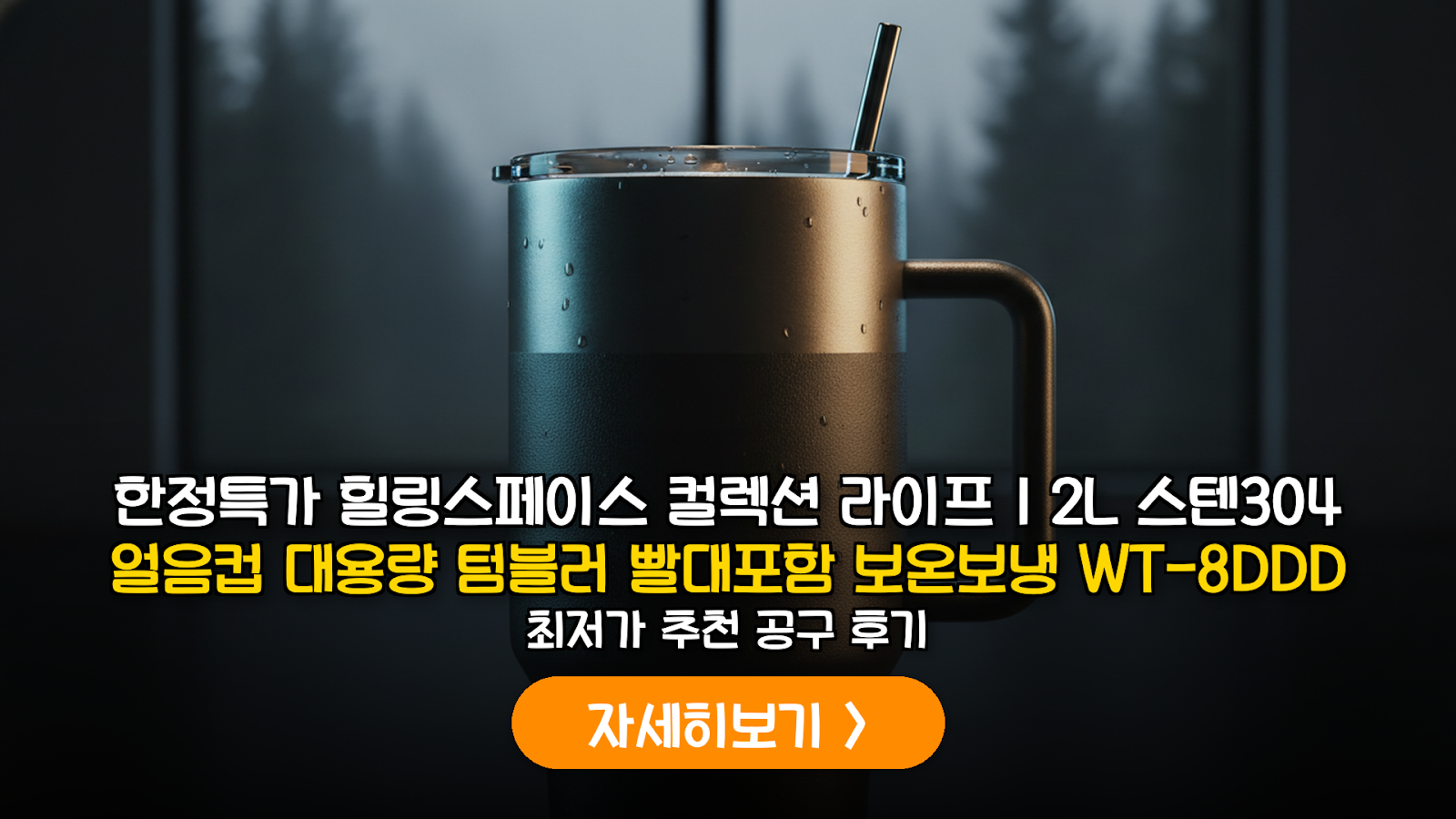대표 썸네일