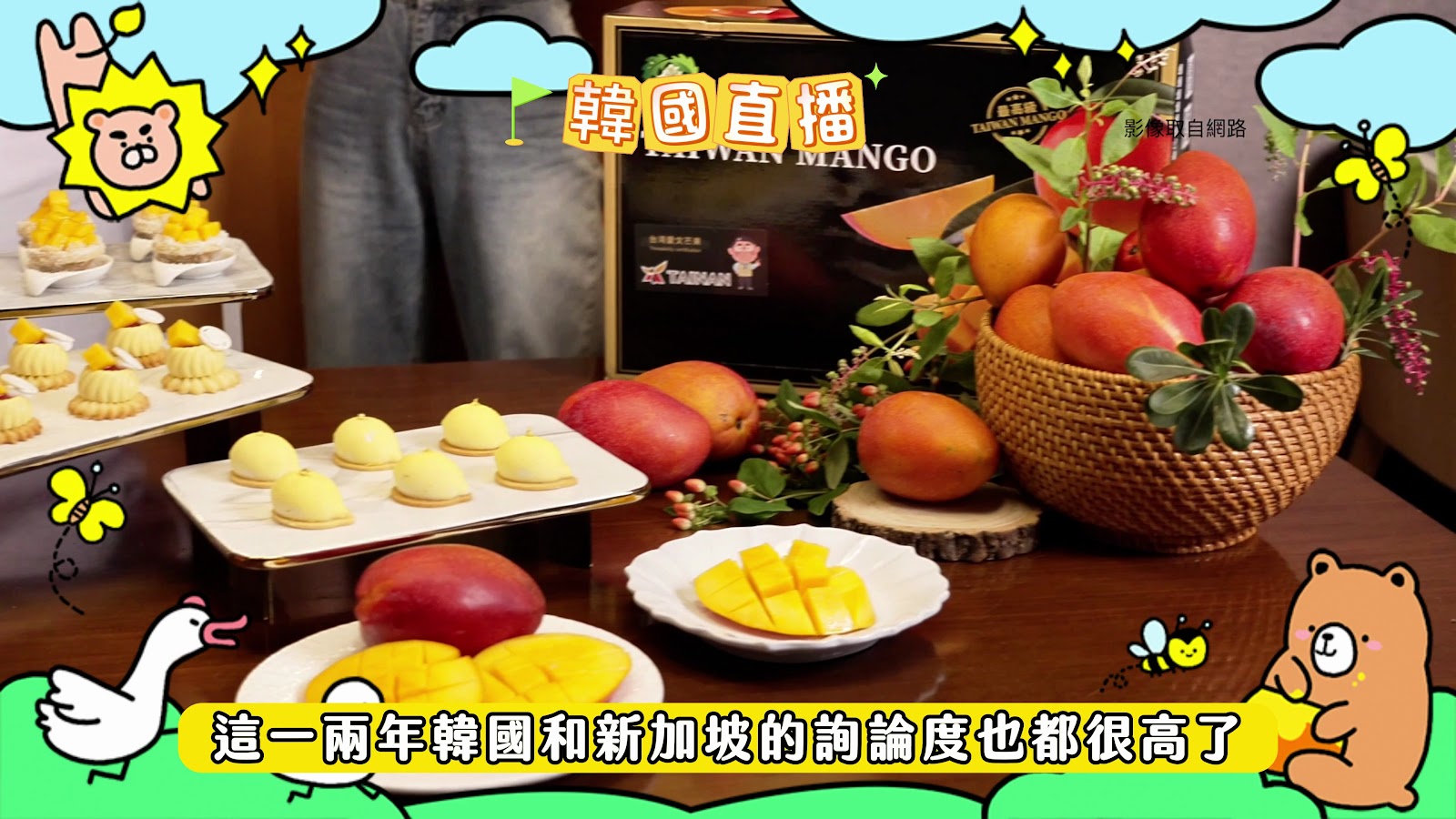 小夜台南水果趣 screenshot 11