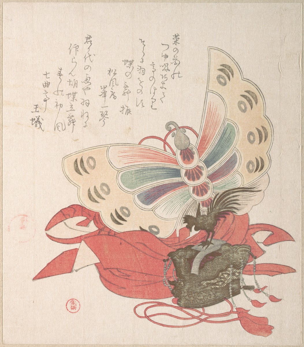 Costume for the Butterfly Dance Kochō no mai 1810s