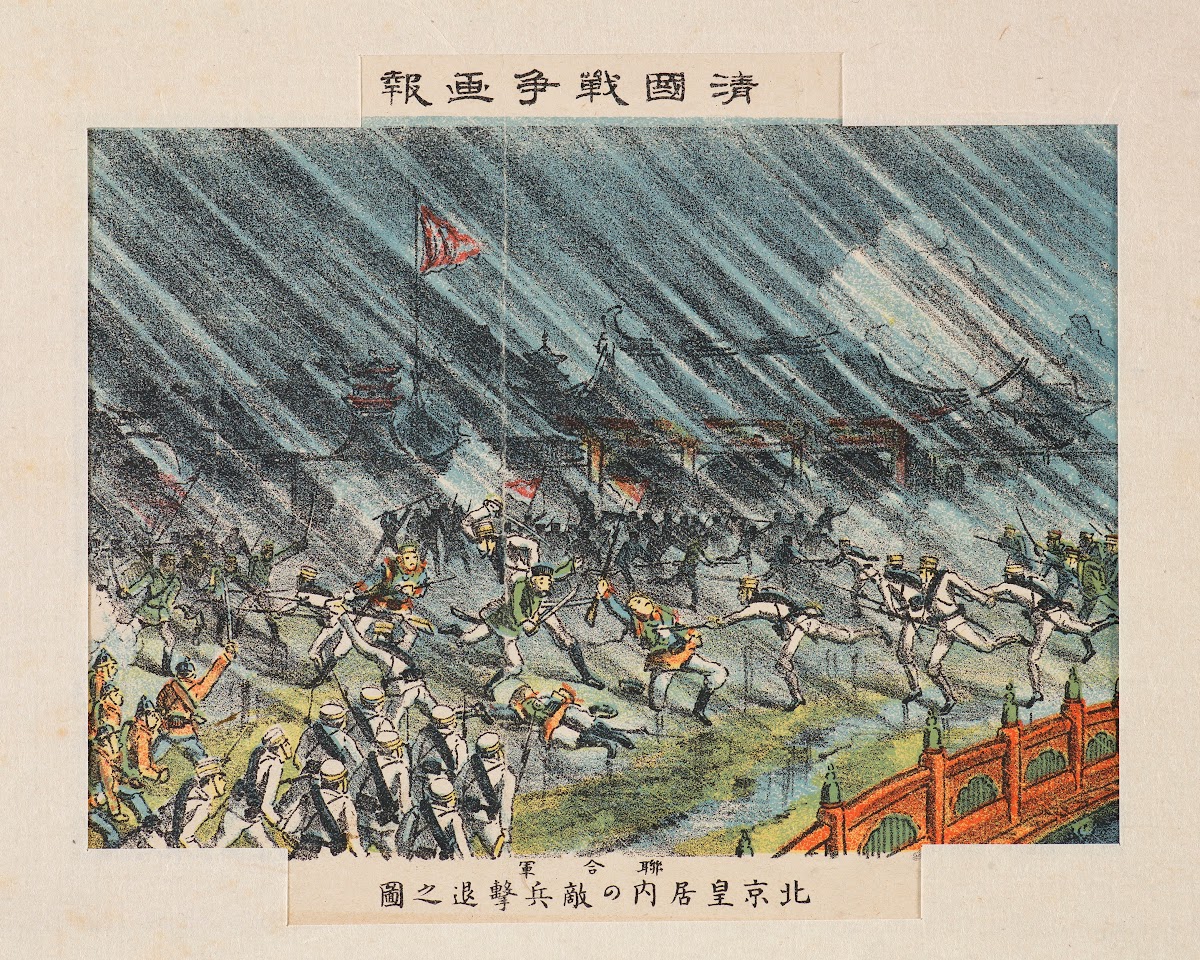 Allied Forces Repulsing Enemy Troops within the Imperial Palace in Beijing 1900