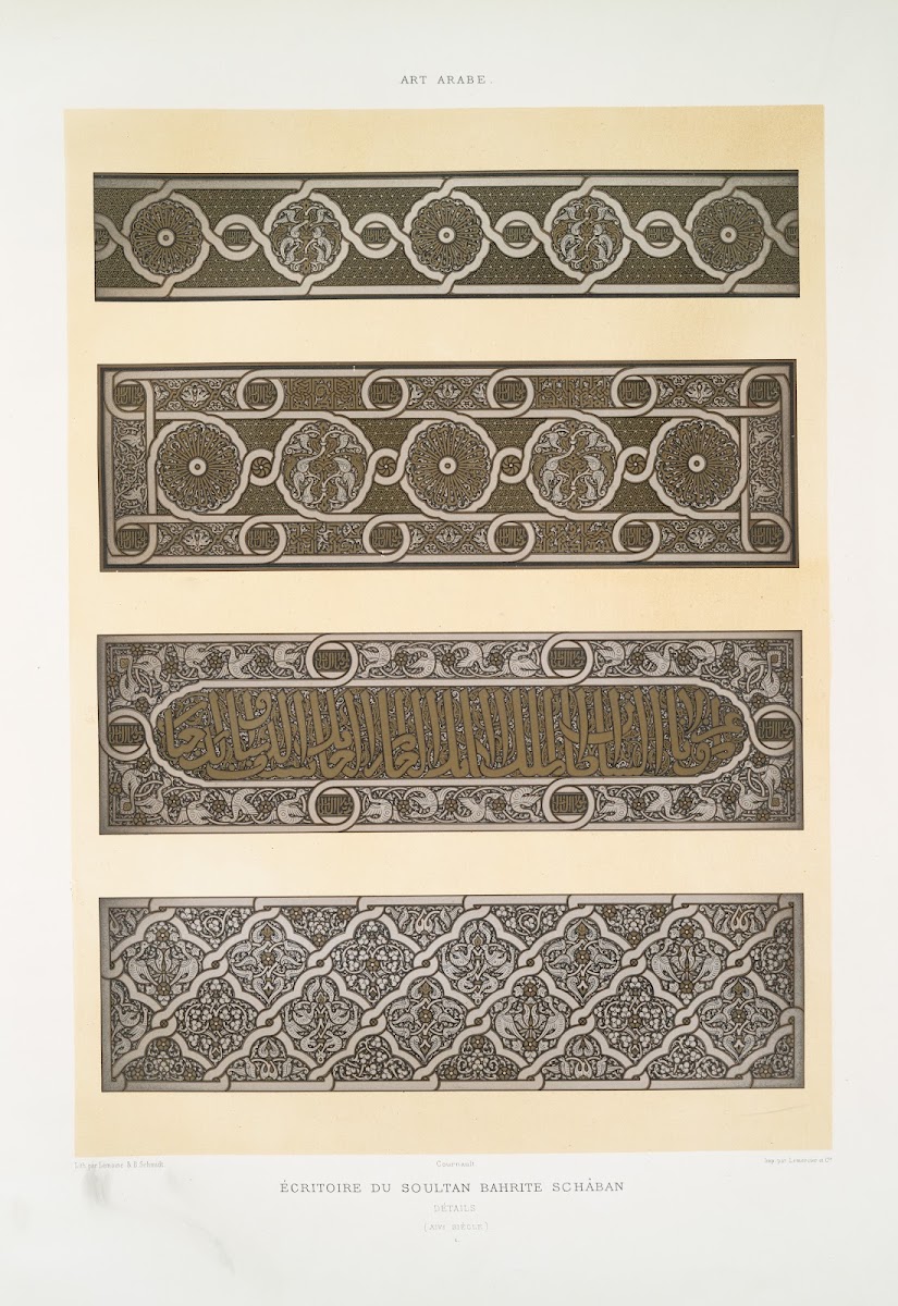 Écritoire du soultan Bahrite Schâban détails XIVe siècle 1 1877