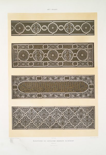 Écritoire du soultan Bahrite Schâban détails XIVe siècle 1 1877