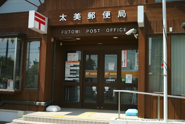 Japan IOR and EOR Together: When You Need Both to Enter Japan Without an Entity (2026)