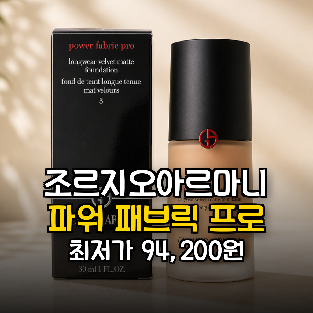 대표 썸네일