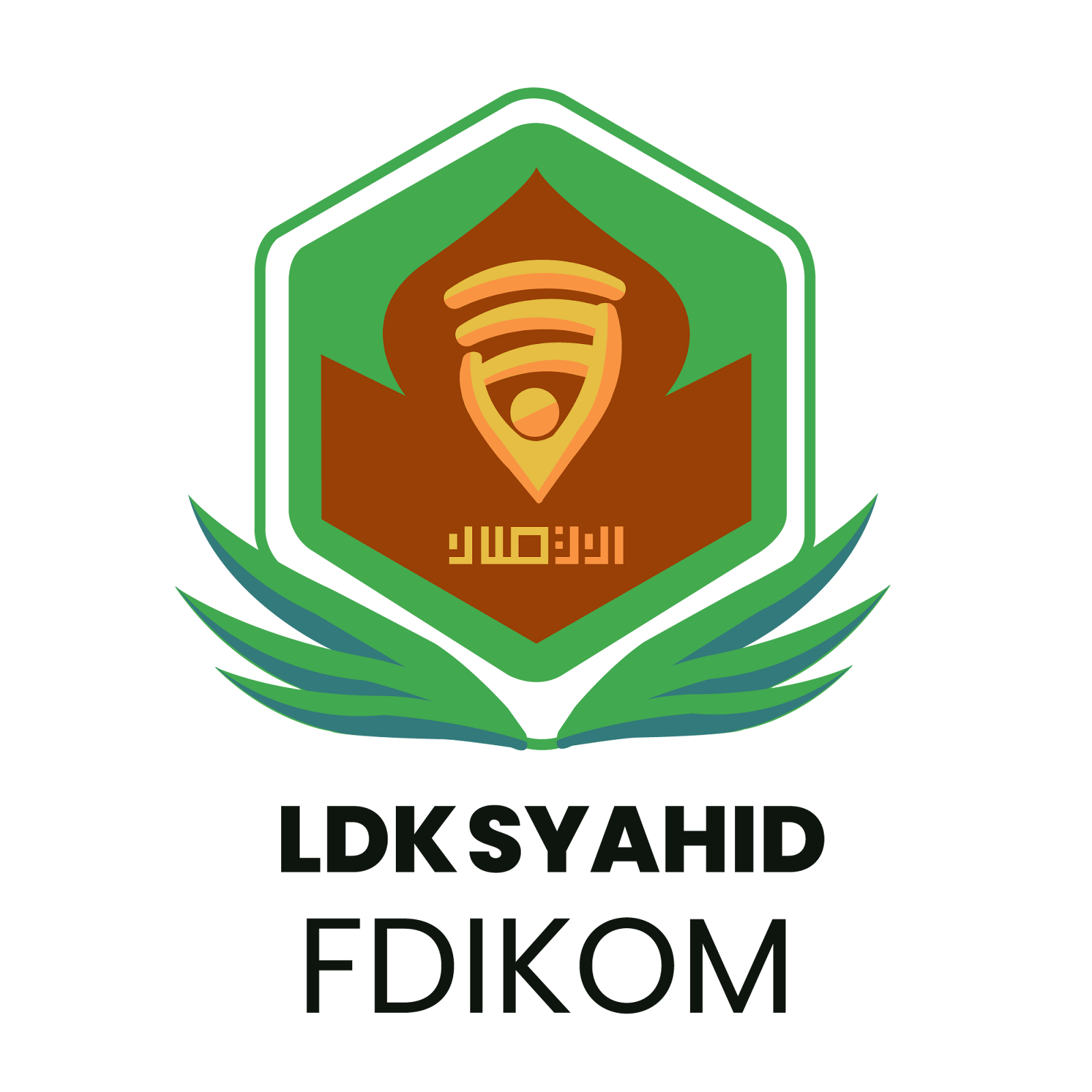 LDK Syahid Fakultas Ilmu Dakwah dan Ilmu Komunikasi