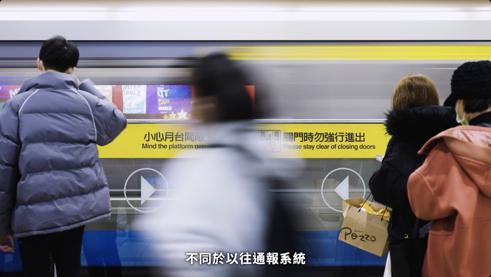 車廂異常偵測系統 screenshot 11