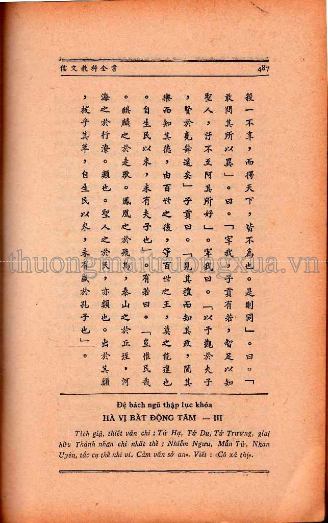 Truyện tranh : Ô Long viện (Tập 9 - 2008) - Trang 471