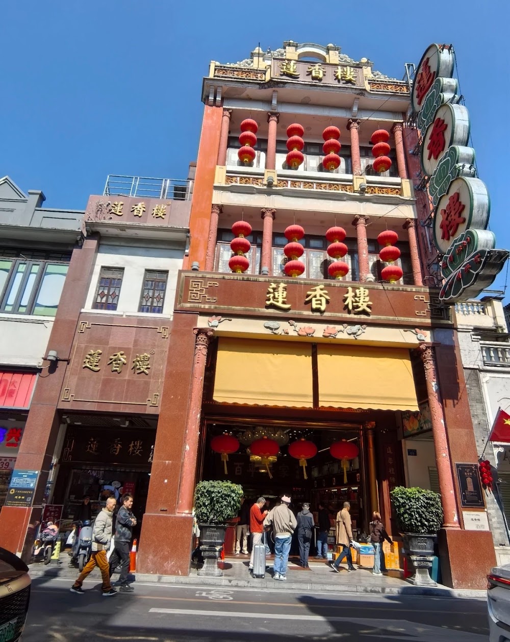 Shangxiajiu Pedestrian Street Guangzhou