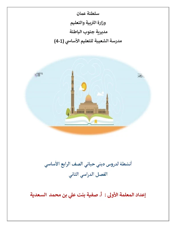 صورة الغلاف