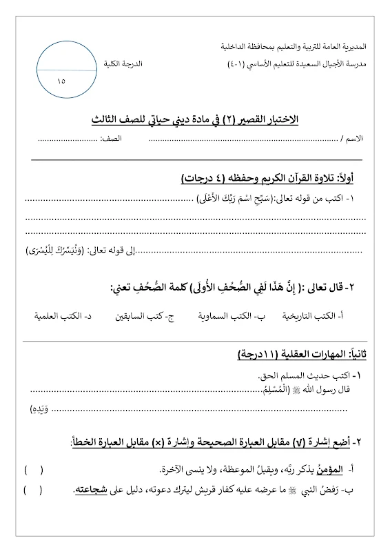 صورة الغلاف