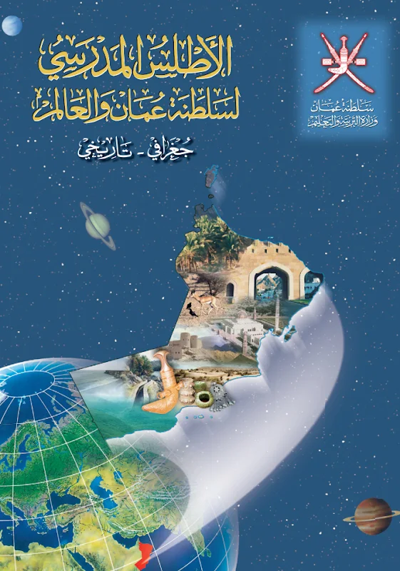 صورة الغلاف